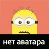 Робин